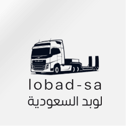 شعار لوابد السعودية